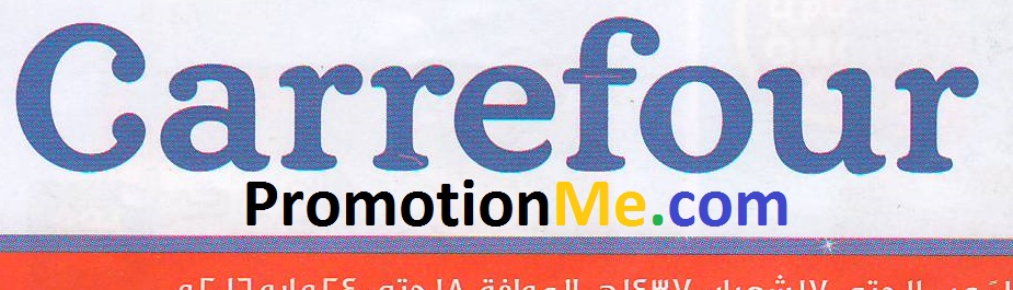 Carrefour Ramadan Kareem 3rd Week Promotion Khobar KSA